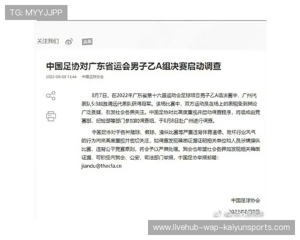 赛事赛后舆论与专家评论，赛事赛后舆论与专家评论的关系